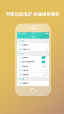 乐乐英语app官方最新版图3: