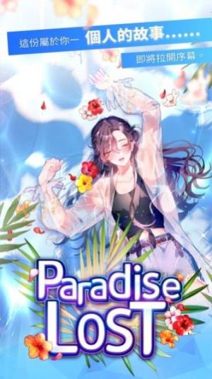 paradise Lost乙女游戏图3