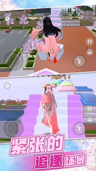 樱花校园世界模拟游戏下载中文版图3: