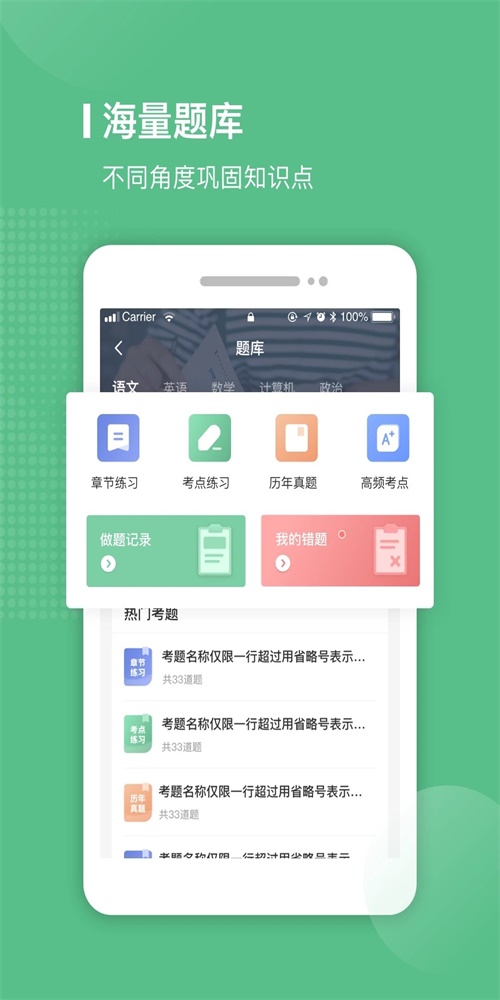易本学堂学习app安卓手机最新版图2: