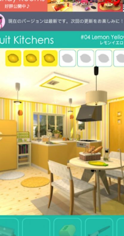 逃出水果厨房游戏官方安卓版图3: