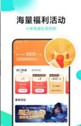 冷月白狐50款免费游戏app官方最新版2022图3: