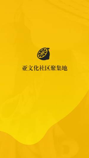 smon西檬之家王竹子app官方下载ios安装图片1