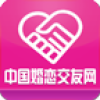 中国婚恋交友网APP最新版
