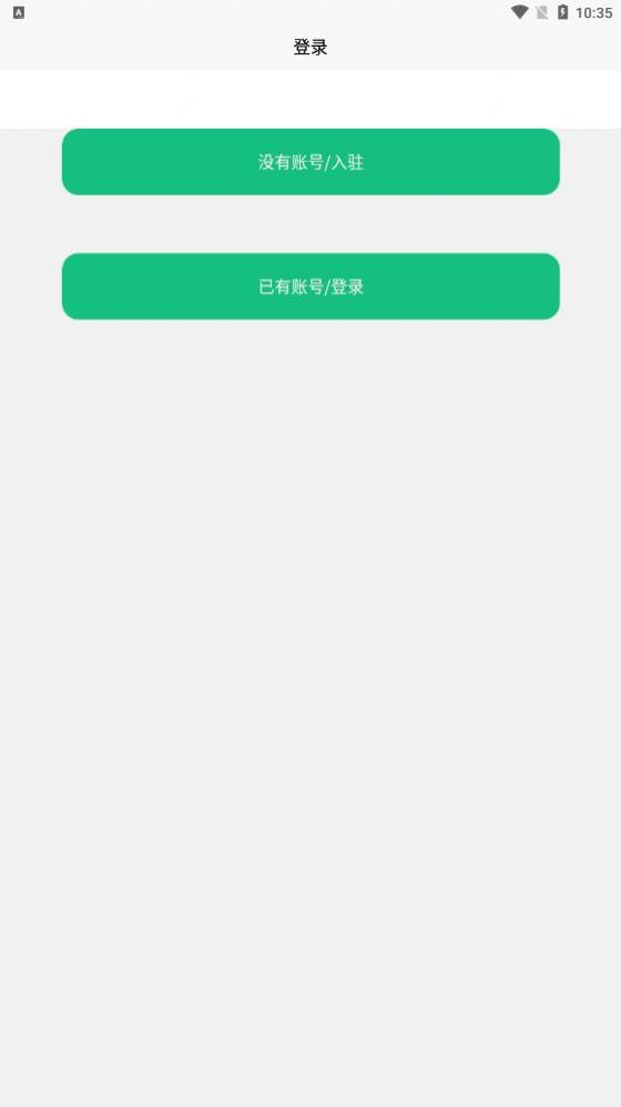 云客导游端app官方版图3: