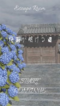 逃脱游戏梅雨季节游戏中文版图3: