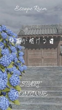 逃脱游戏梅雨季节中文版图3