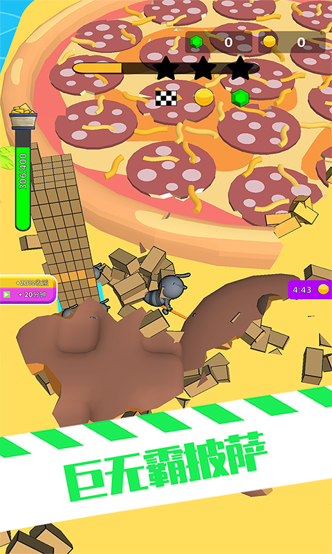 虫子模拟器游戏安卓版图片1