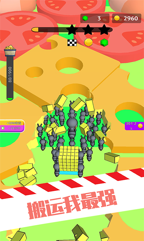 虫子模拟器游戏安卓版图2: