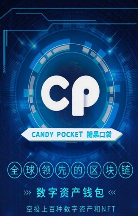 糖果口袋cp官方最新版app图2: