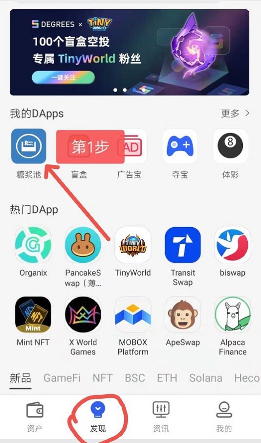 糖果口袋cp官方最新版app图3: