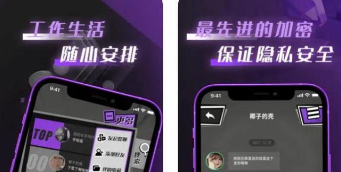 V浪交友app官方图2: