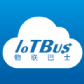 IoTBus Cloud物联巴士APP最新版