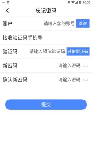 云杰智慧物流app官方最新版图片1
