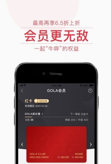 飞猫优品app官方下载2022图1: