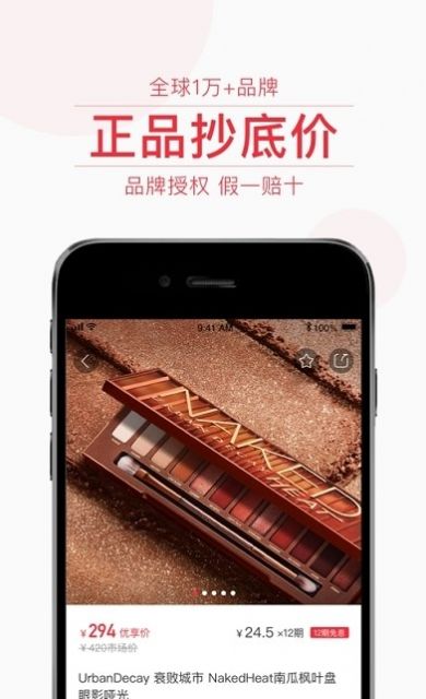 飞猫优品app官方下载2022图2: