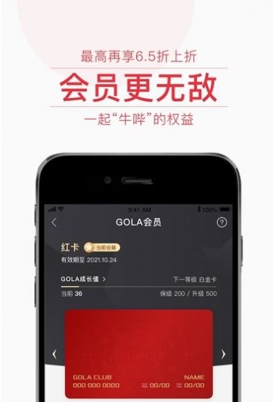 飞猫优品app官方下载2022图9:
