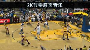 NBA All World中文版图2