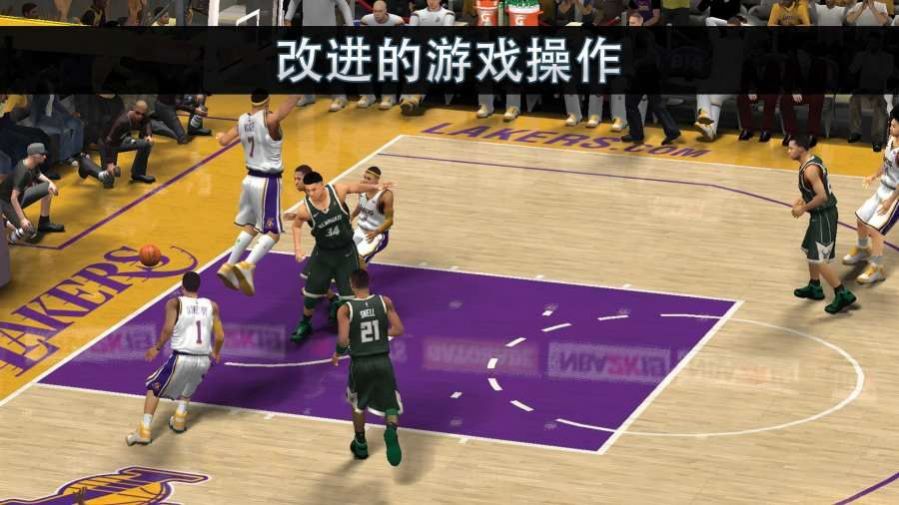 NBA All World游戏中文手机版图1: