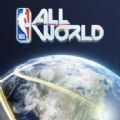 NBA All World游戏中文手机版 v1.0