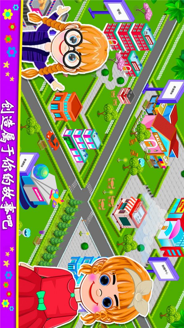 莱拉小镇城堡世界游戏官方手机版图1: