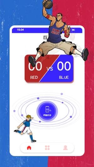 红蓝大对决游戏最新版图片1