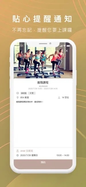 瑜珈日日app图3
