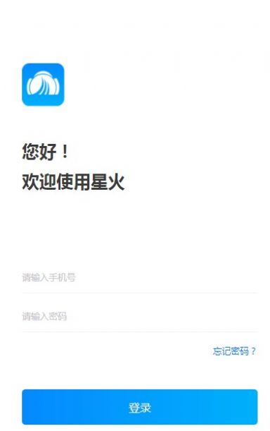 星火数藏app官方版图2: