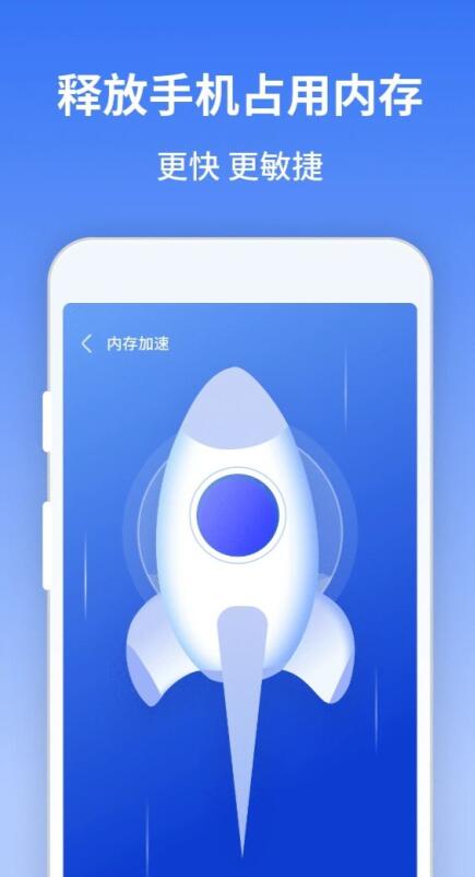 风驰清理大师app最新版图2: