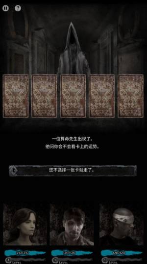 地狱城游戏官方中文版图片1