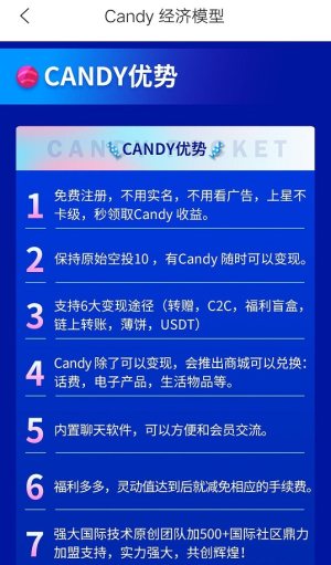 Candy Pocket软件图1