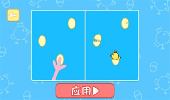 小猪佩奇玩快乐小鸡游戏官方安卓版图2:
