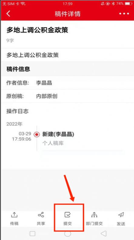 航空云app官方手机版图2: