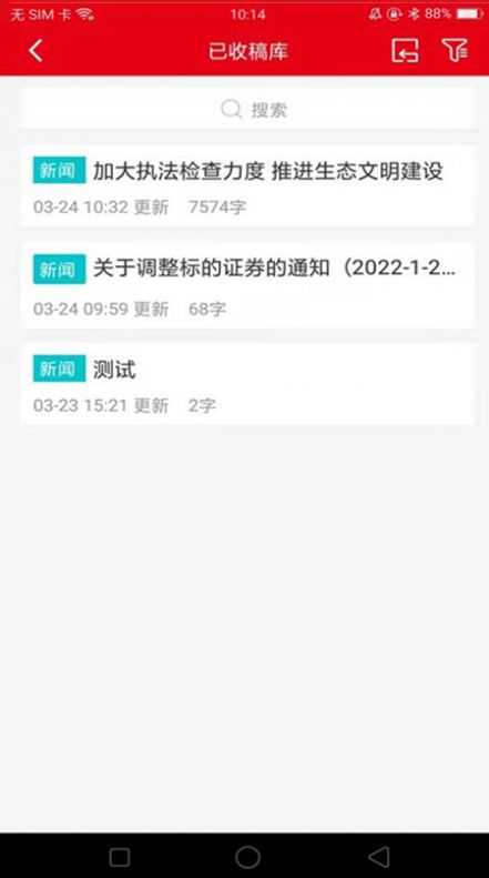 航空云app官方手机版图3: