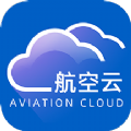 航空云app