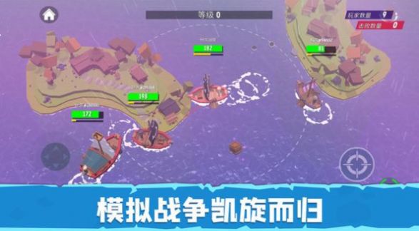 毁灭战舰模拟器游戏官方版图片1