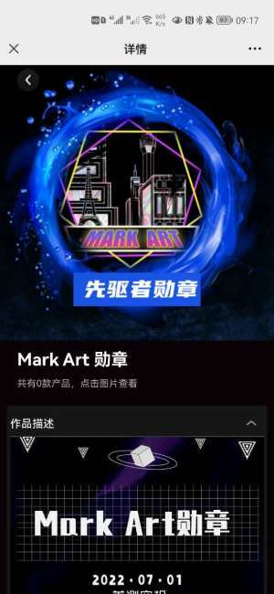 Mark Art app图1