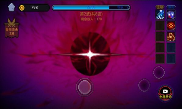像素勇者世界游戏下载手机版图片1