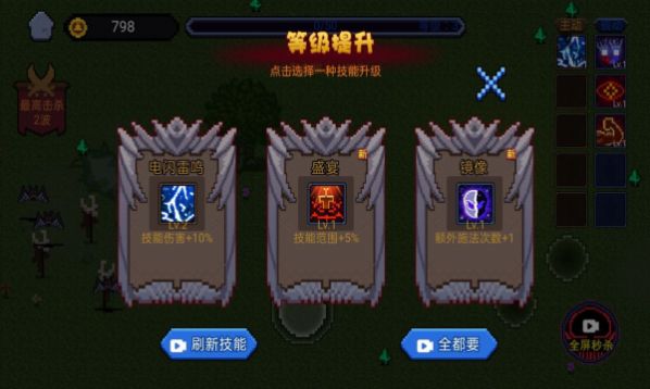像素勇者世界游戏下载手机版2