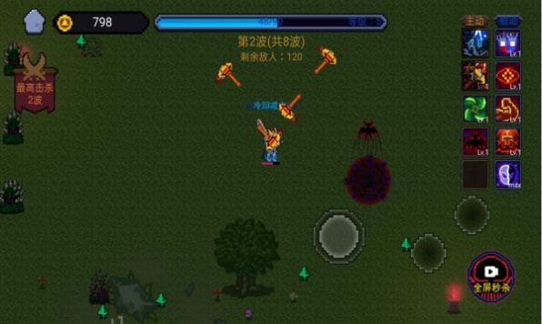 像素勇者世界游戏下载手机版4