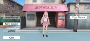 Anime School sim游戏中文手机版图片1