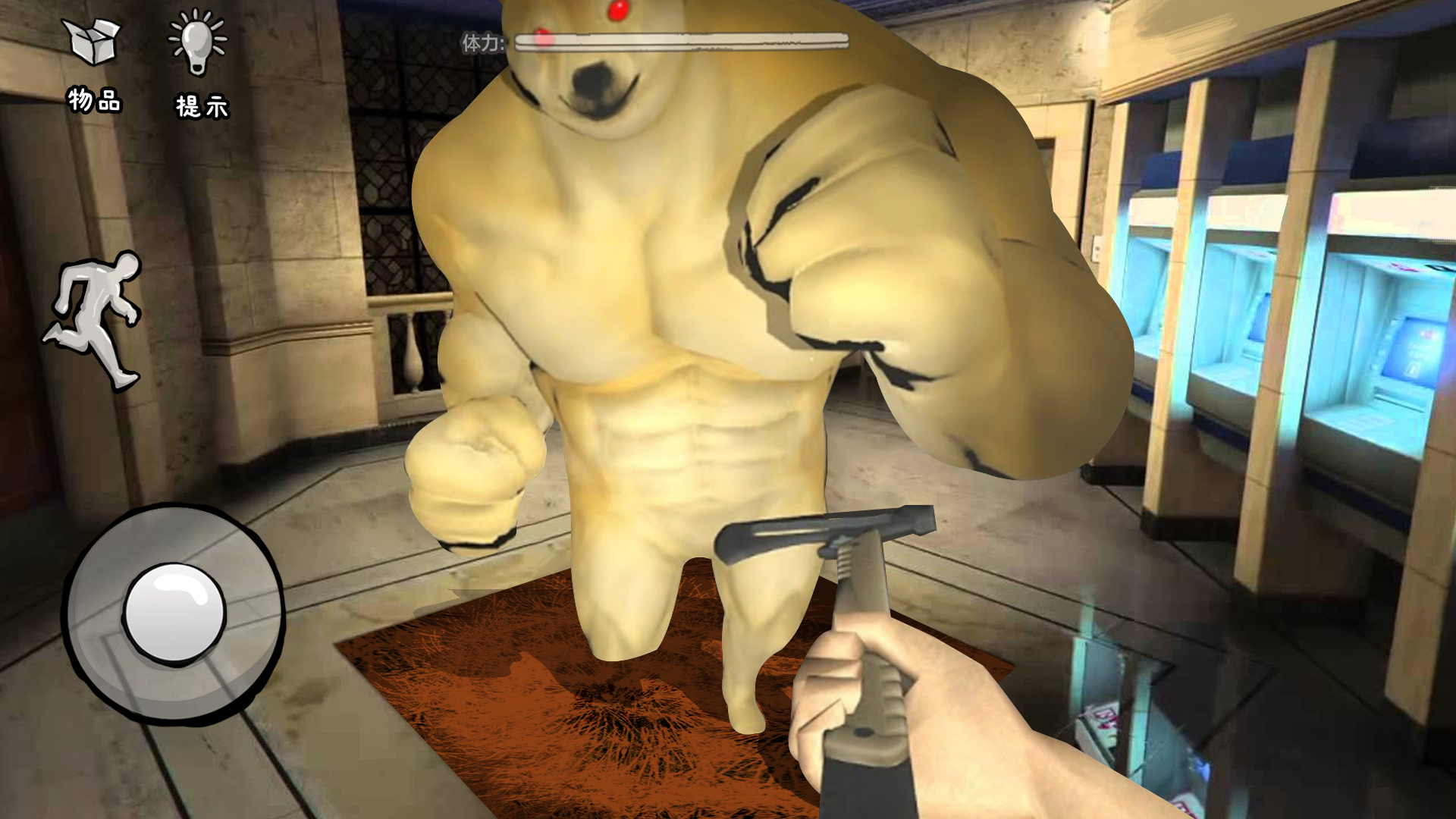躲猫猫3D恐怖肌肉狗头都市传说游戏安卓版图2: