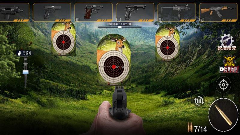 和平枪战吃鸡游戏官方最新版图2: