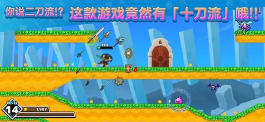 samurai x十刀流的武士游戏中文手机版图片1