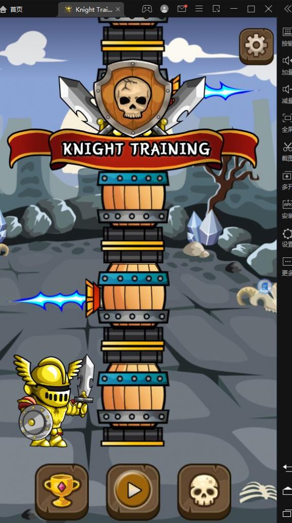 骑士训练游戏安卓版（Knight Training）截图3: