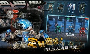 拼装机甲作战游戏官方安卓版图片1