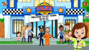 My Town警察游戏官方版图片1