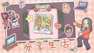 全民公主恋爱物语游戏最新版图2