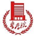 广东省教育考试院官方