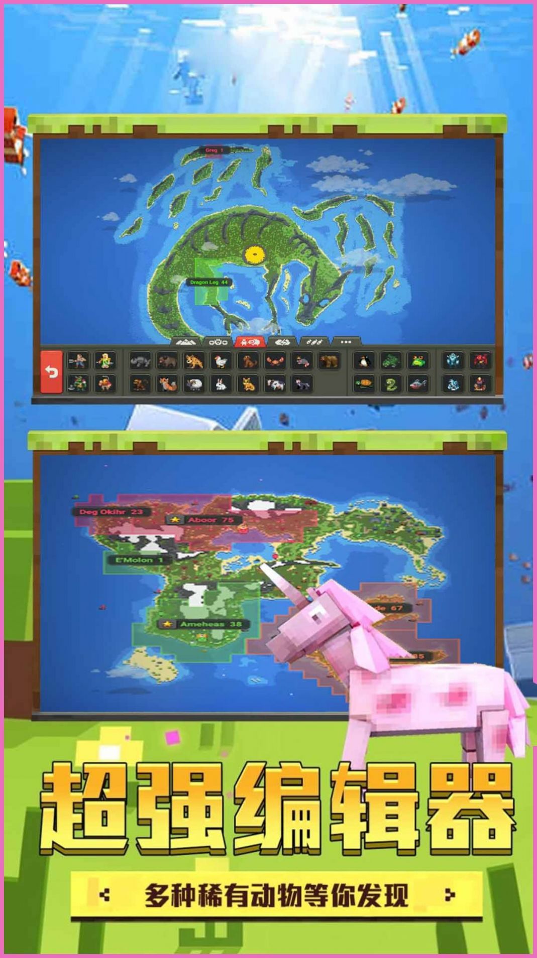 模拟沙盒世界游戏手机版最新版图3: